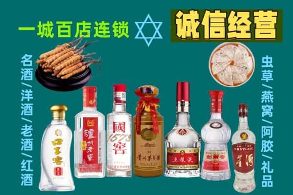林西县回收五粮液酒瓶