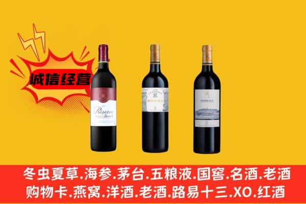 林西县上门回收拉菲价格