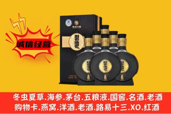 林西县上门回收习酒价格