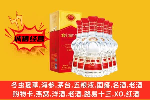 林西县上门回收水晶剑价格