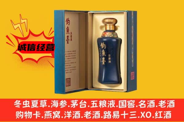 林西县上门回收钓鱼台价格