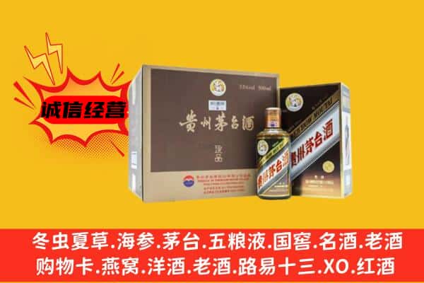 林西县回收彩釉茅台酒