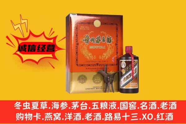 林西县回收精品茅台酒