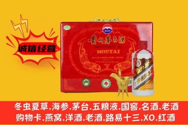 林西县回收80年份茅台酒