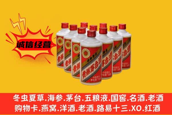 林西县回收80年代茅台酒