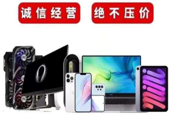 林西县回收音响