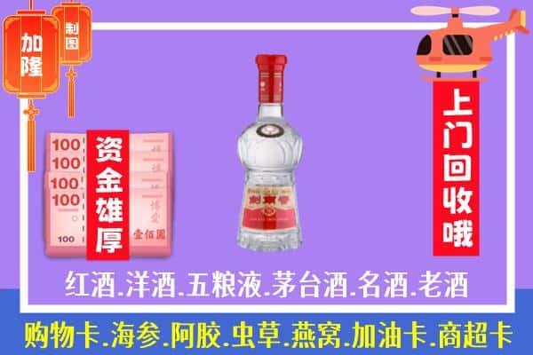 林西县回收剑南春怎么定价