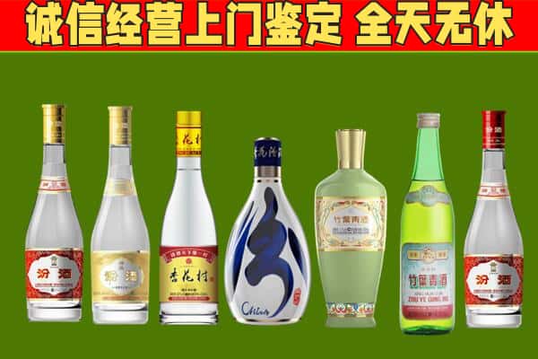林西县回收汾酒怎么报价